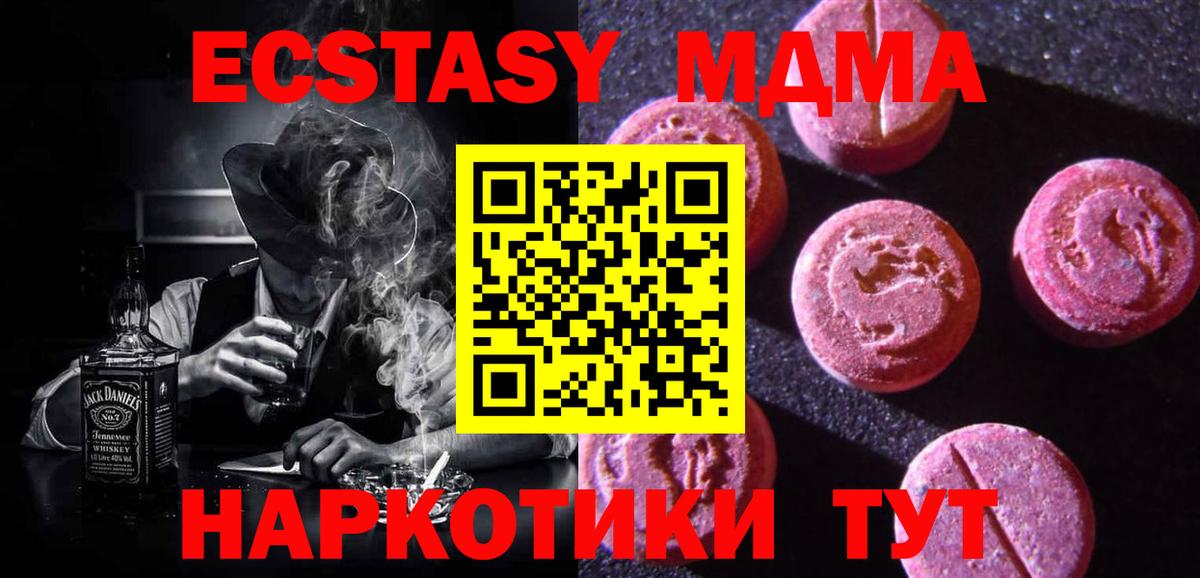 ЭКСТАЗИ TESLA Первоуральск
