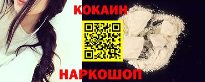 кокаин колумбия Сланцы