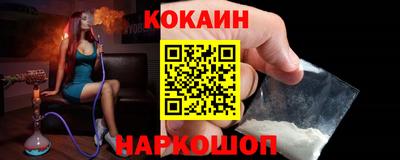стаф Славгород