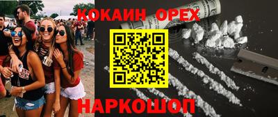 альфа пвп Славянск-на-Кубани