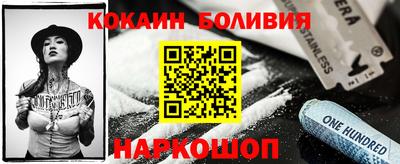 стаф Славгород