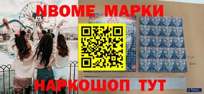 стаф Славгород