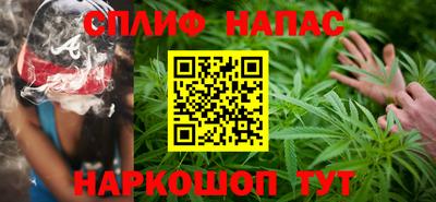 альфа пвп Славянск-на-Кубани