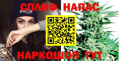 альфа пвп Славянск-на-Кубани