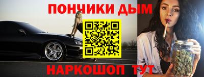 альфа пвп Славянск-на-Кубани