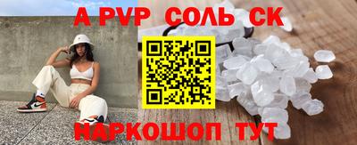 кокаин колумбия Сланцы