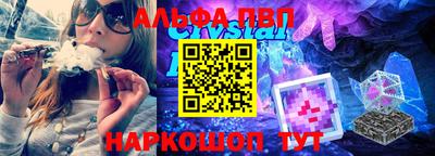стаф Славгород