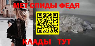 стаф Славгород
