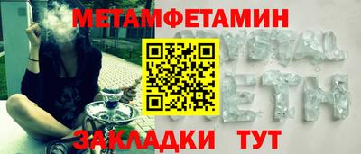 альфа пвп Славянск-на-Кубани