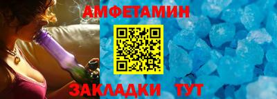 альфа пвп Славянск-на-Кубани