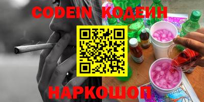 стаф Славгород