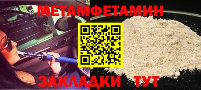 альфа пвп Славянск-на-Кубани