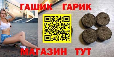 стаф Славгород