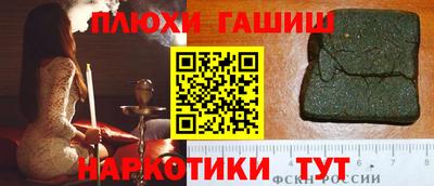 кокаин колумбия Сланцы