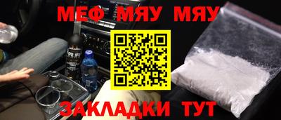 стаф Славгород