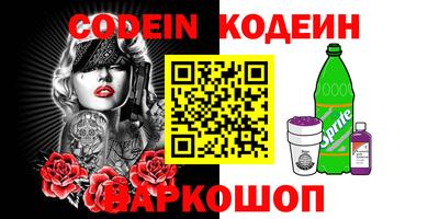 кокаин колумбия Сланцы
