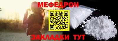 альфа пвп Славянск-на-Кубани