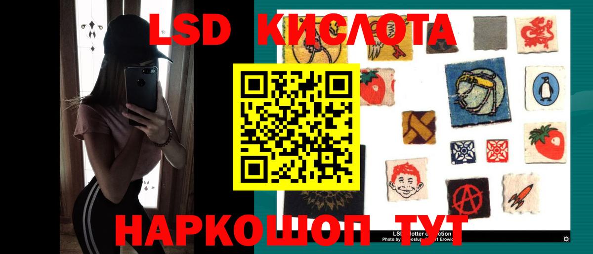 ЛСД экстази ecstasy Первоуральск