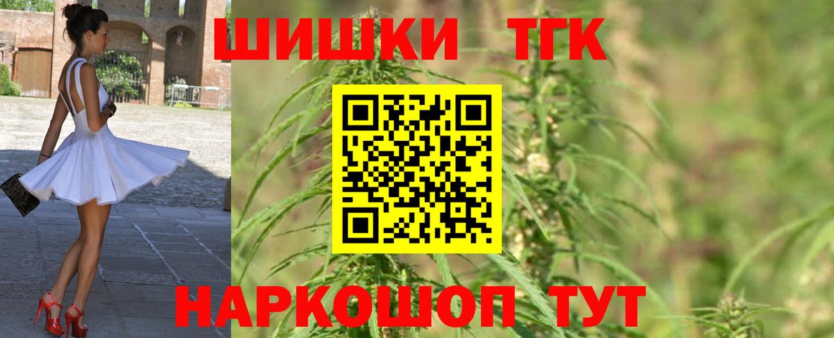 Бошки марихуана Ganja Первоуральск