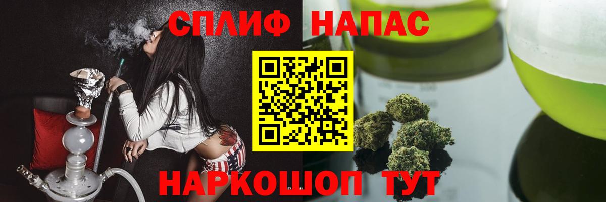 Бошки марихуана конопля  Марихуана LSD WEED  МАРИХУАНА Ganja  Вход с VPN  Первоуральск 